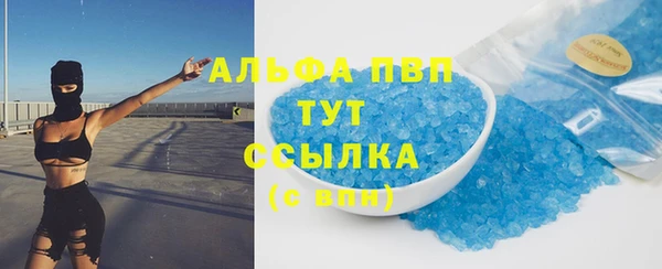 соль курить ск Володарск